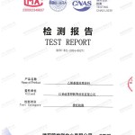 桂平重防腐地坪,桂平超强耐腐蚀涂料-缩略图2
